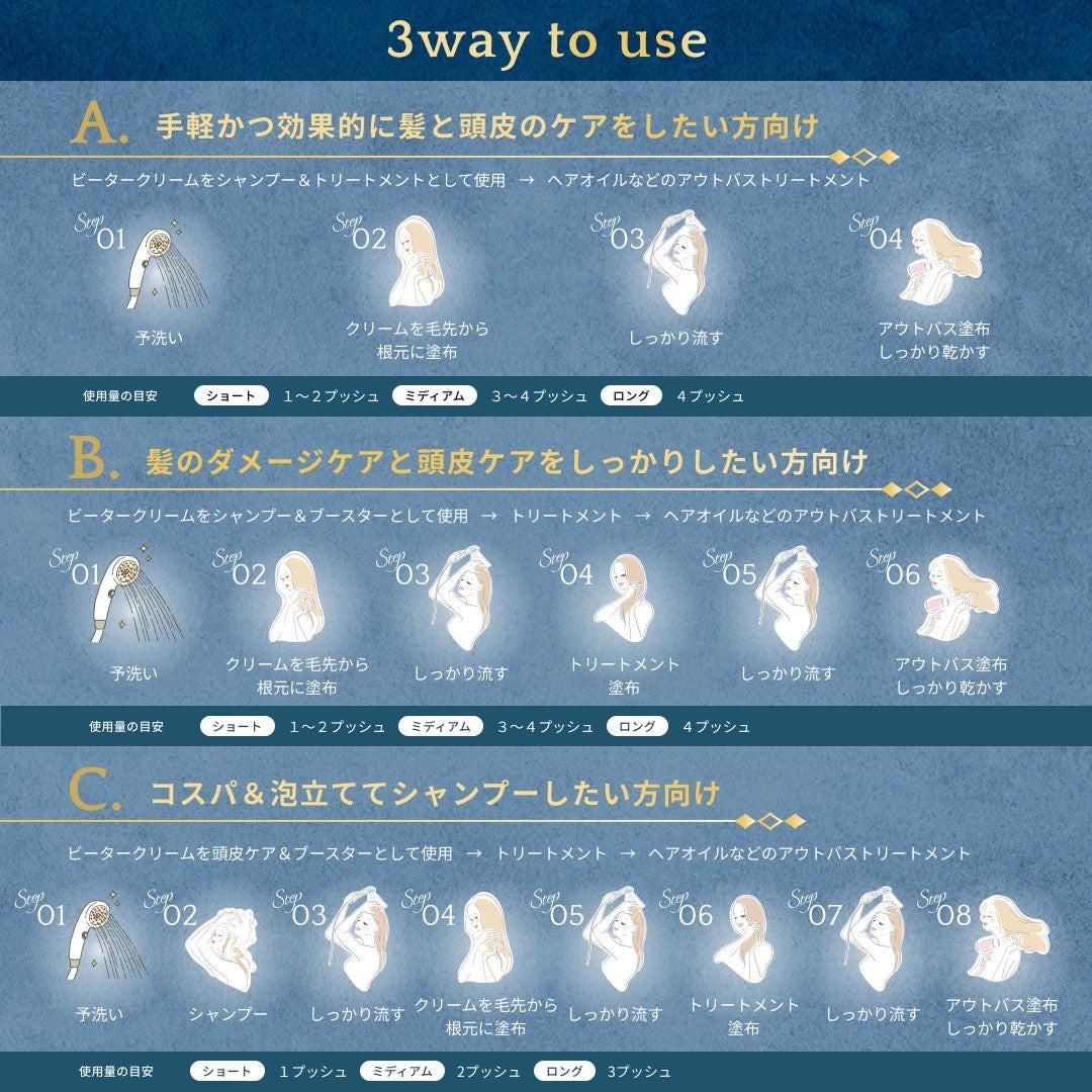 【２本セットでお得】新型βeater-cream 500g２本セット.