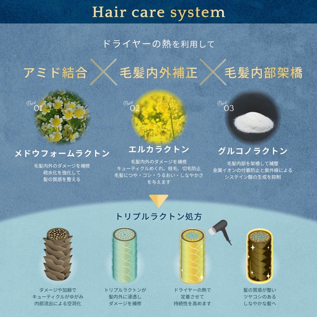 2本セットでお得】新型βeater-cream 500g2本セット | βeater-cosmetics